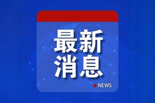 江南体育app官方网站登录不了截图0